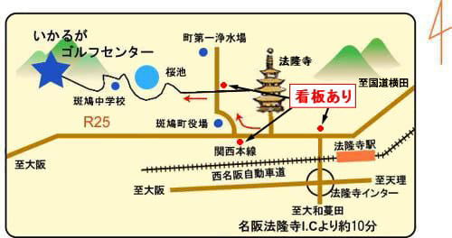 アクセスマップ